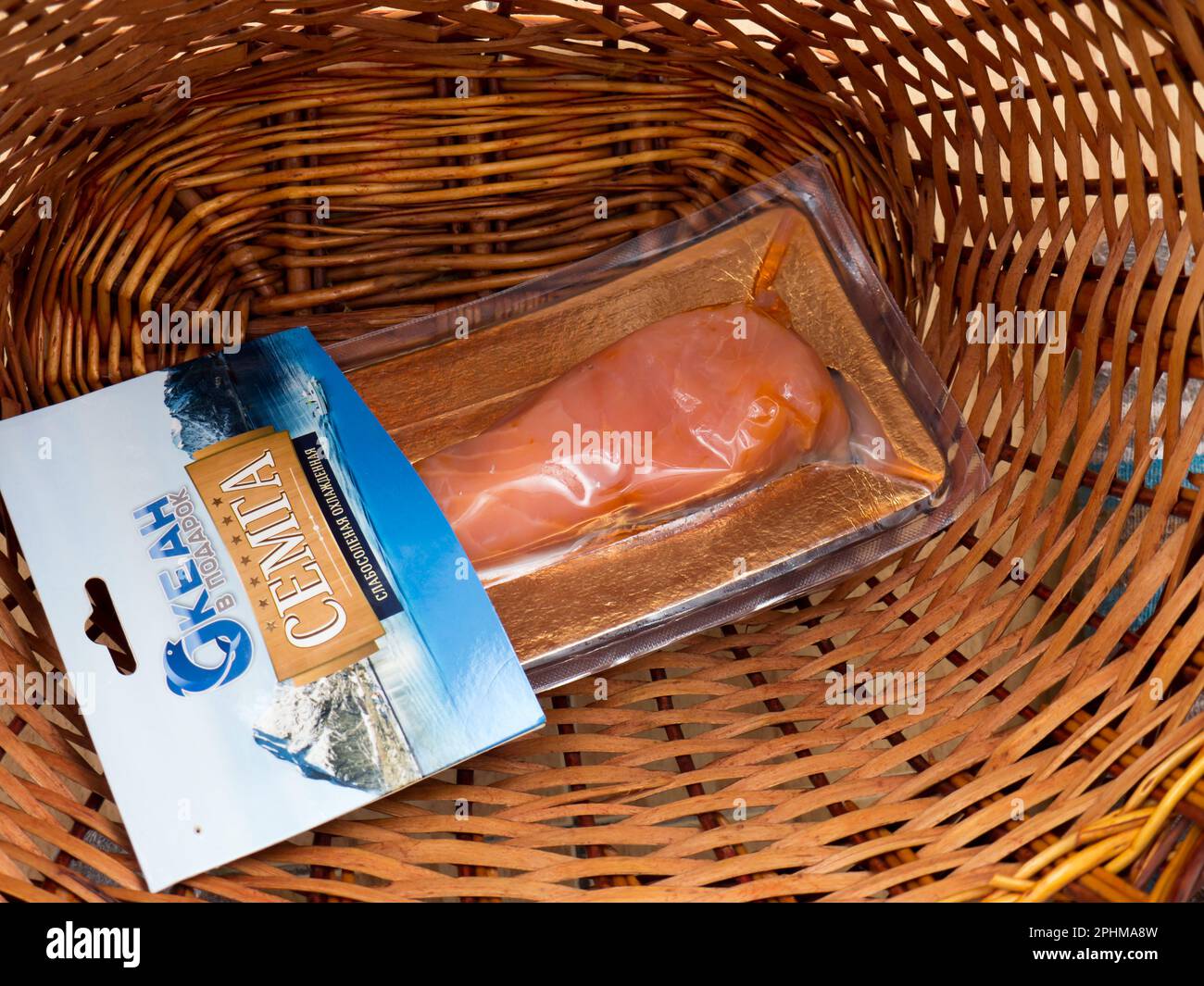 Rybtorg Salmon lightly salted chilled. Stock Photo