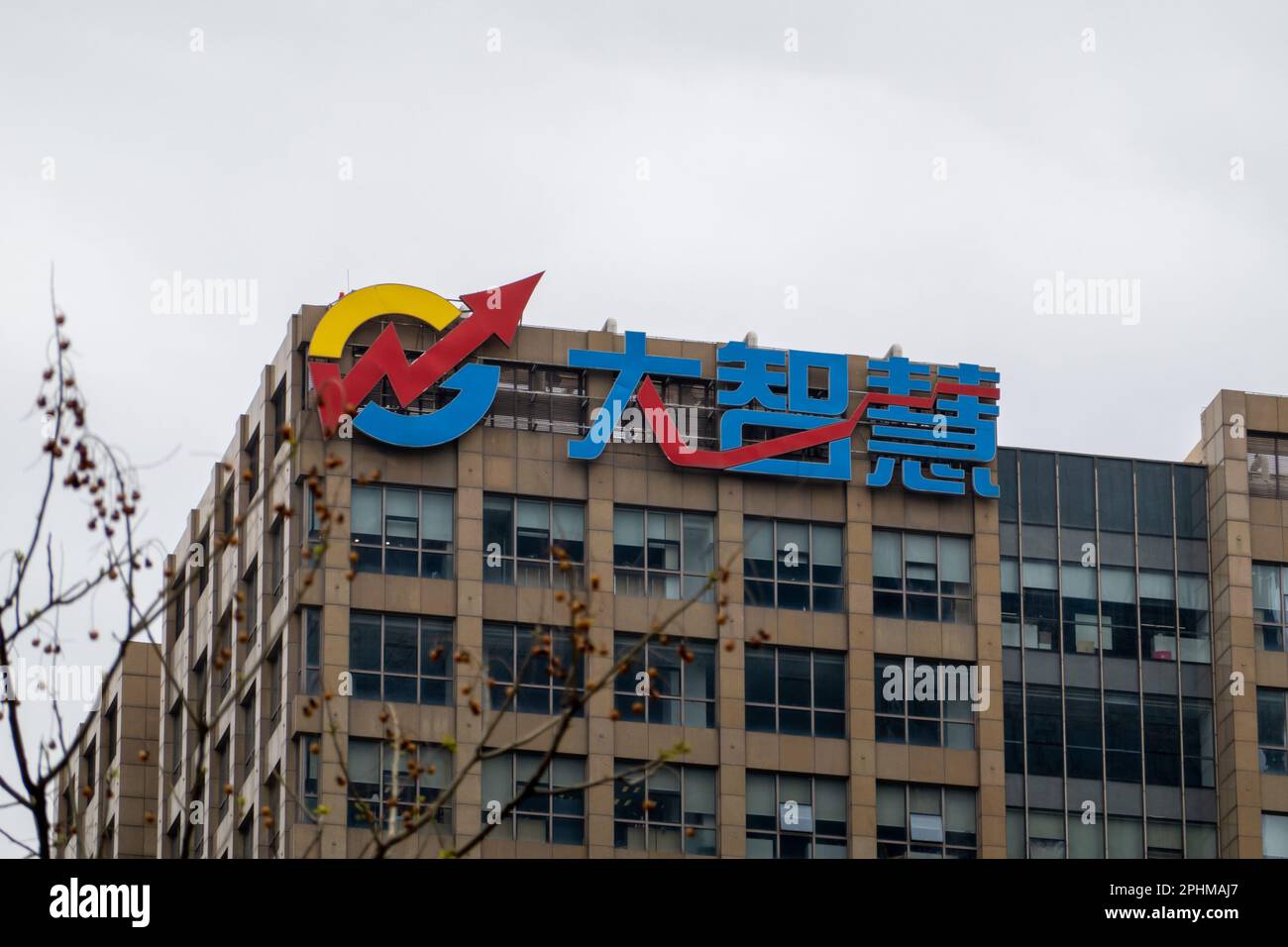 SHANGHAI, CHINA - MARCH 29, 2023 - The LOGO of Shanghai DZH Limited ...