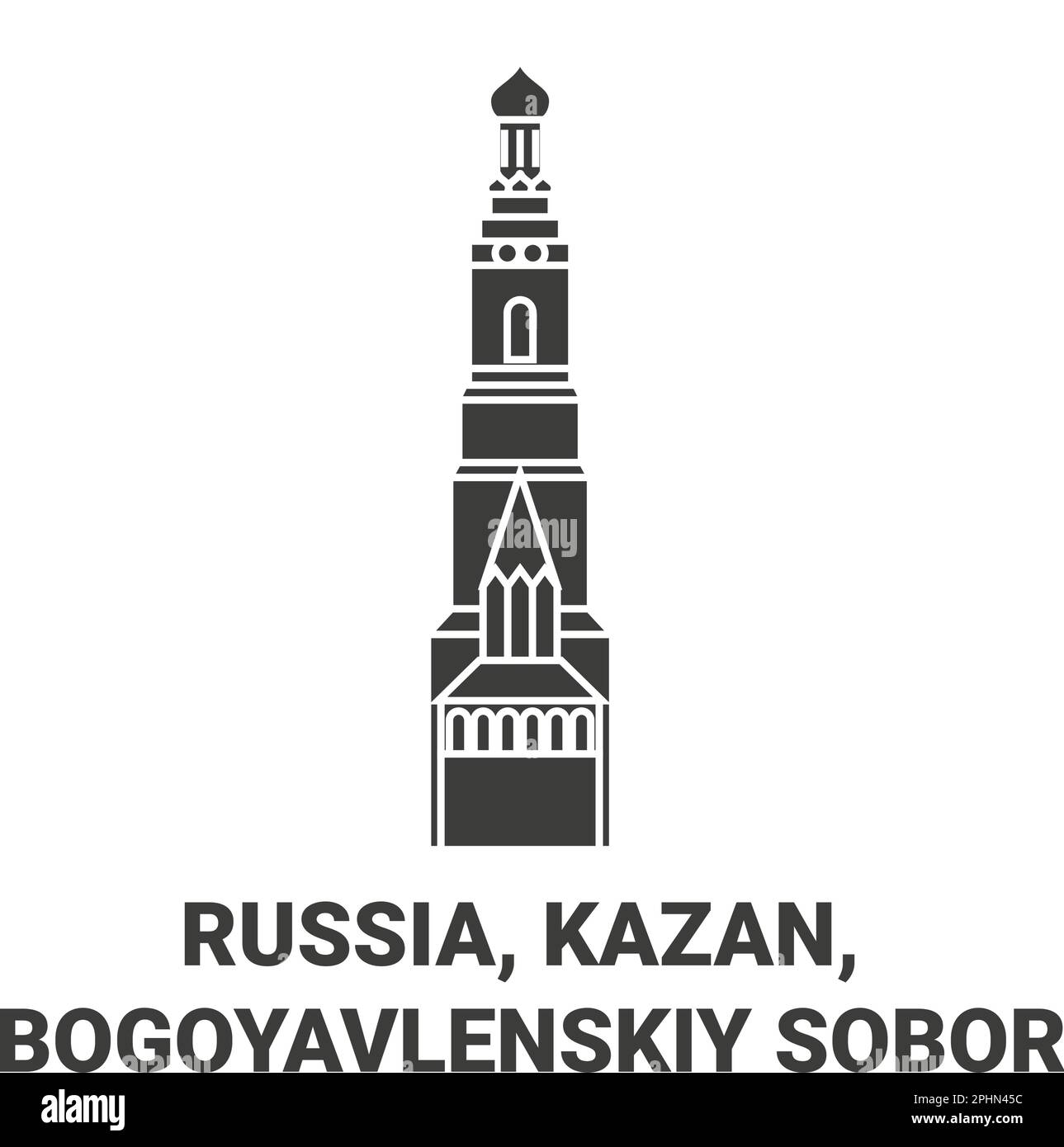Russia, Kazan, Bogoyavlenskiy Sobor travel landmark vector illustration Stock Vector