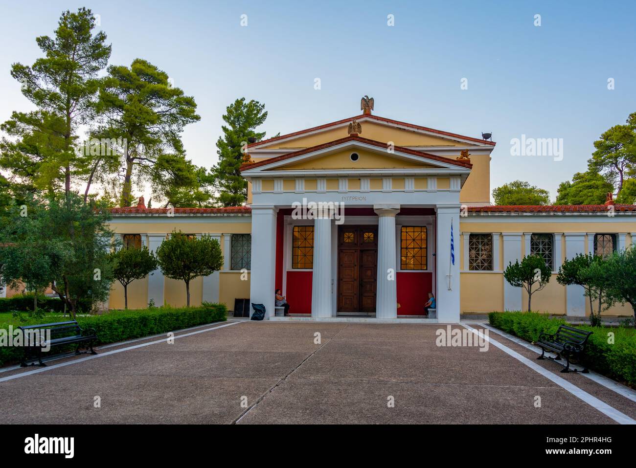 Sunset view of Museum of the History of the Olympic Games of antiquity ...