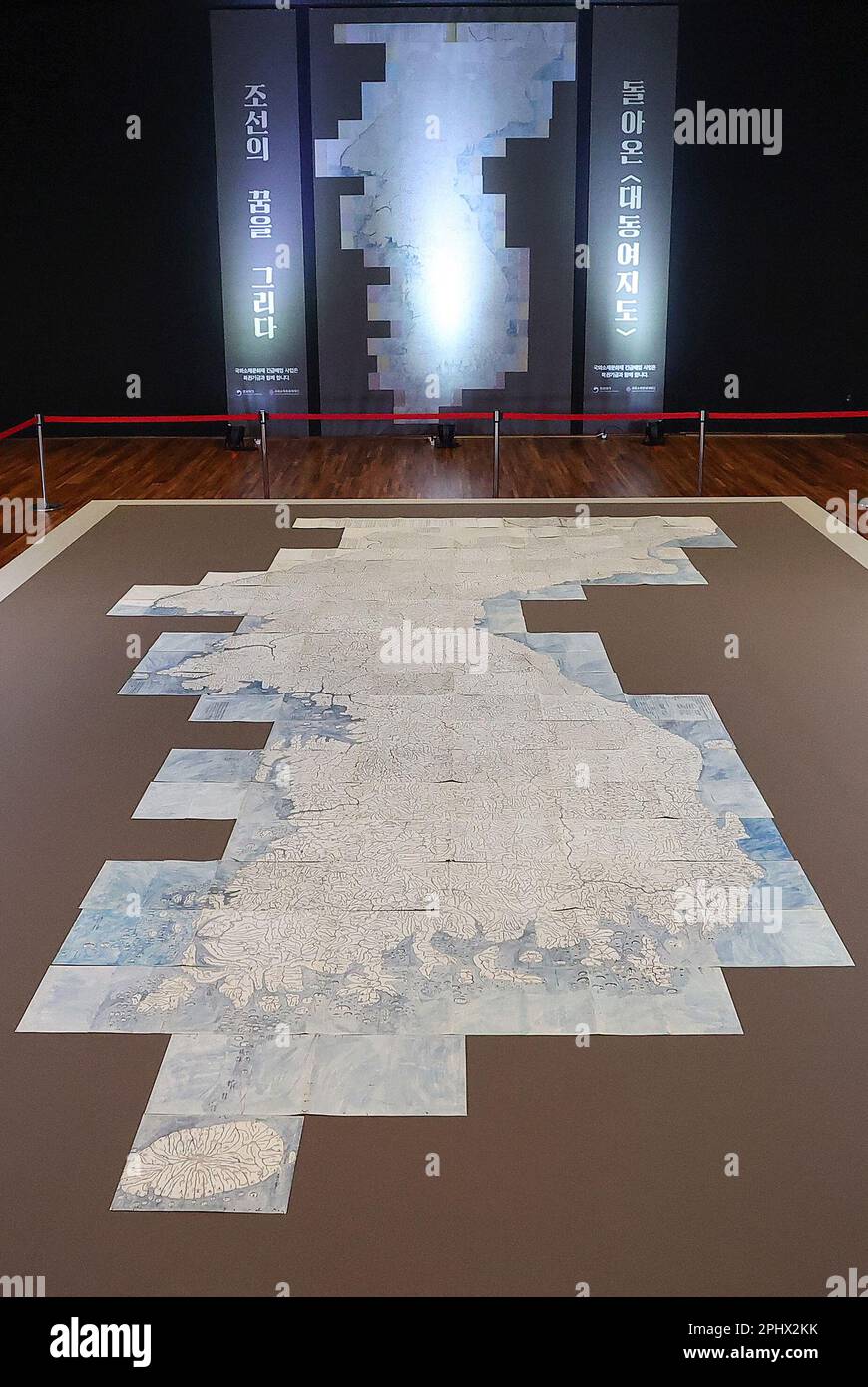 30th Mar, 2023. 19th-century Korean map returns from Japan "Daedongyeojido," a map of the Korean 