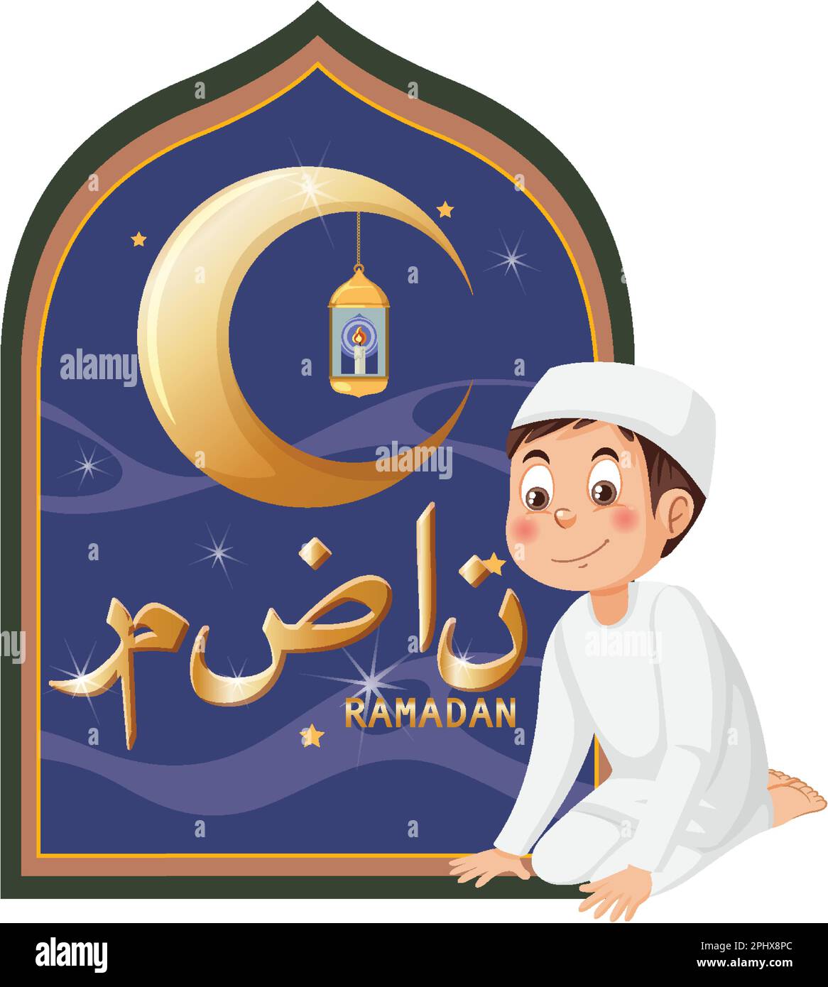 Ramadan Kareem Poster Design illustration Stock Vector Image & Art - Alamy