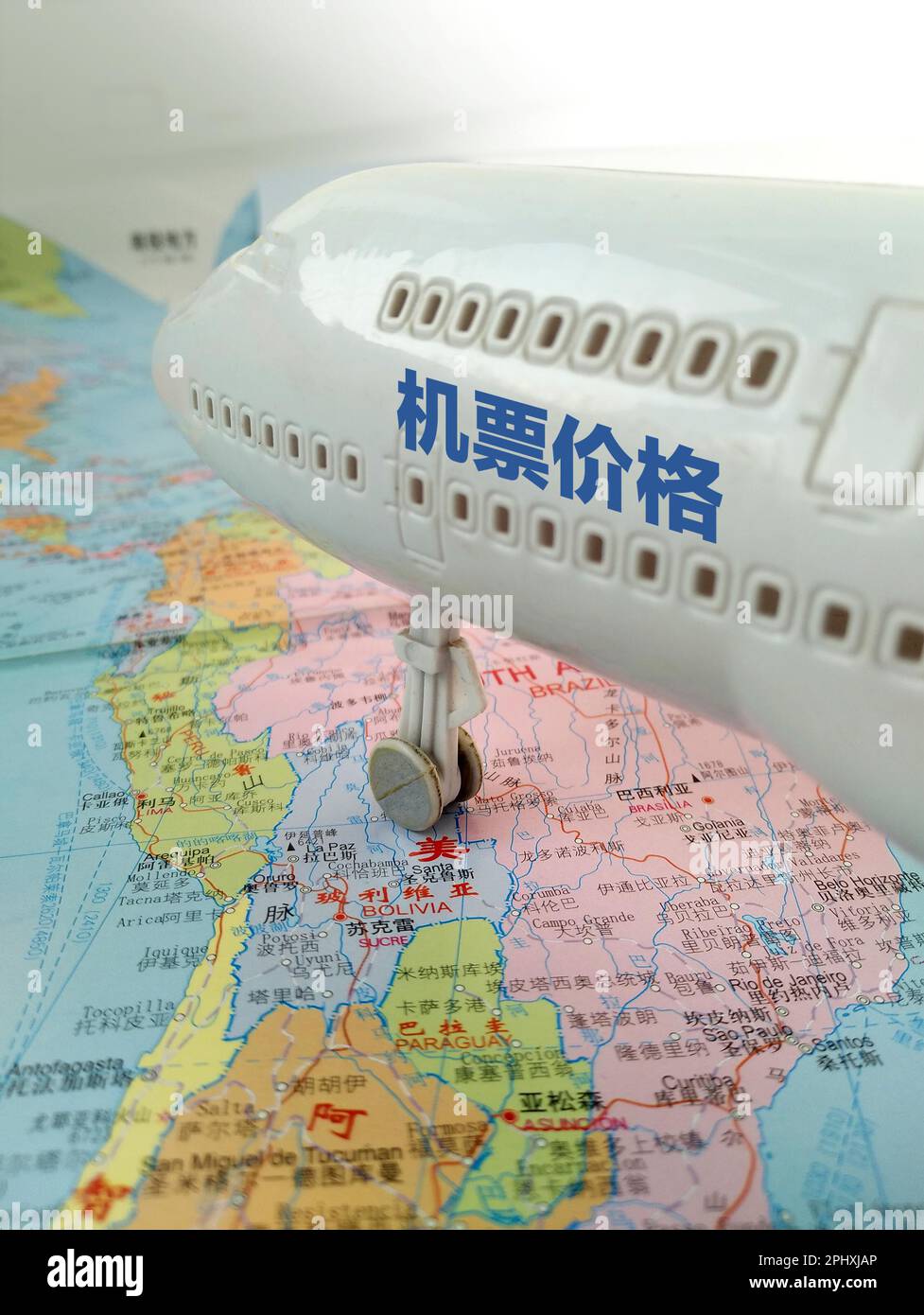 SUQIAN, CHINA - MARCH 30, 2023 - Illustration: Airfares, Suqian, Jiangsu province, China, March 30, 2023. The drop in air ticket prices in many countr Stock Photo