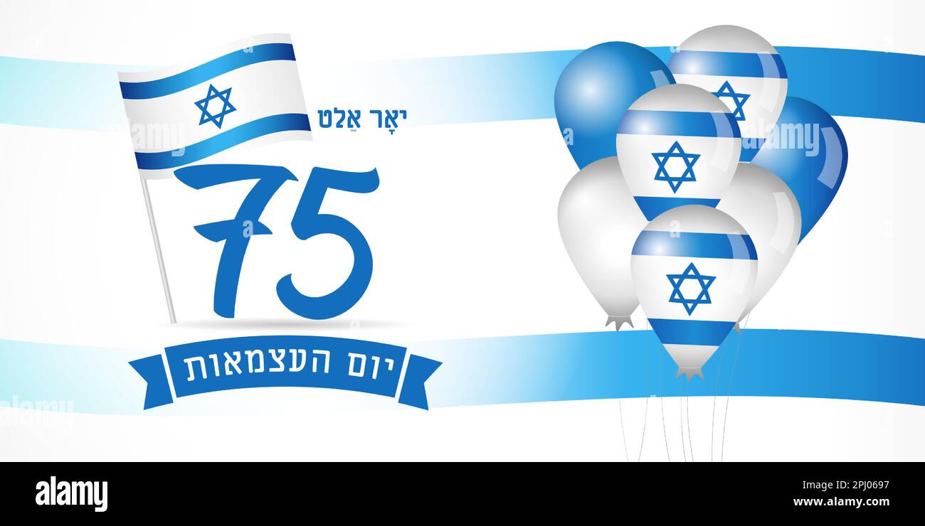 israel independence day san francisco