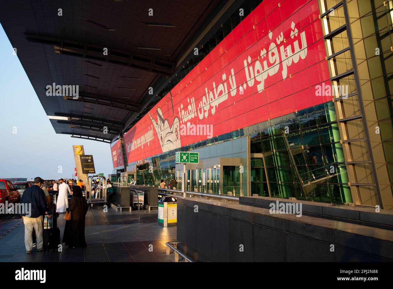 Doha, Qatar - October 8, 2022: Departure area at Hamad International Airport Stock Photo