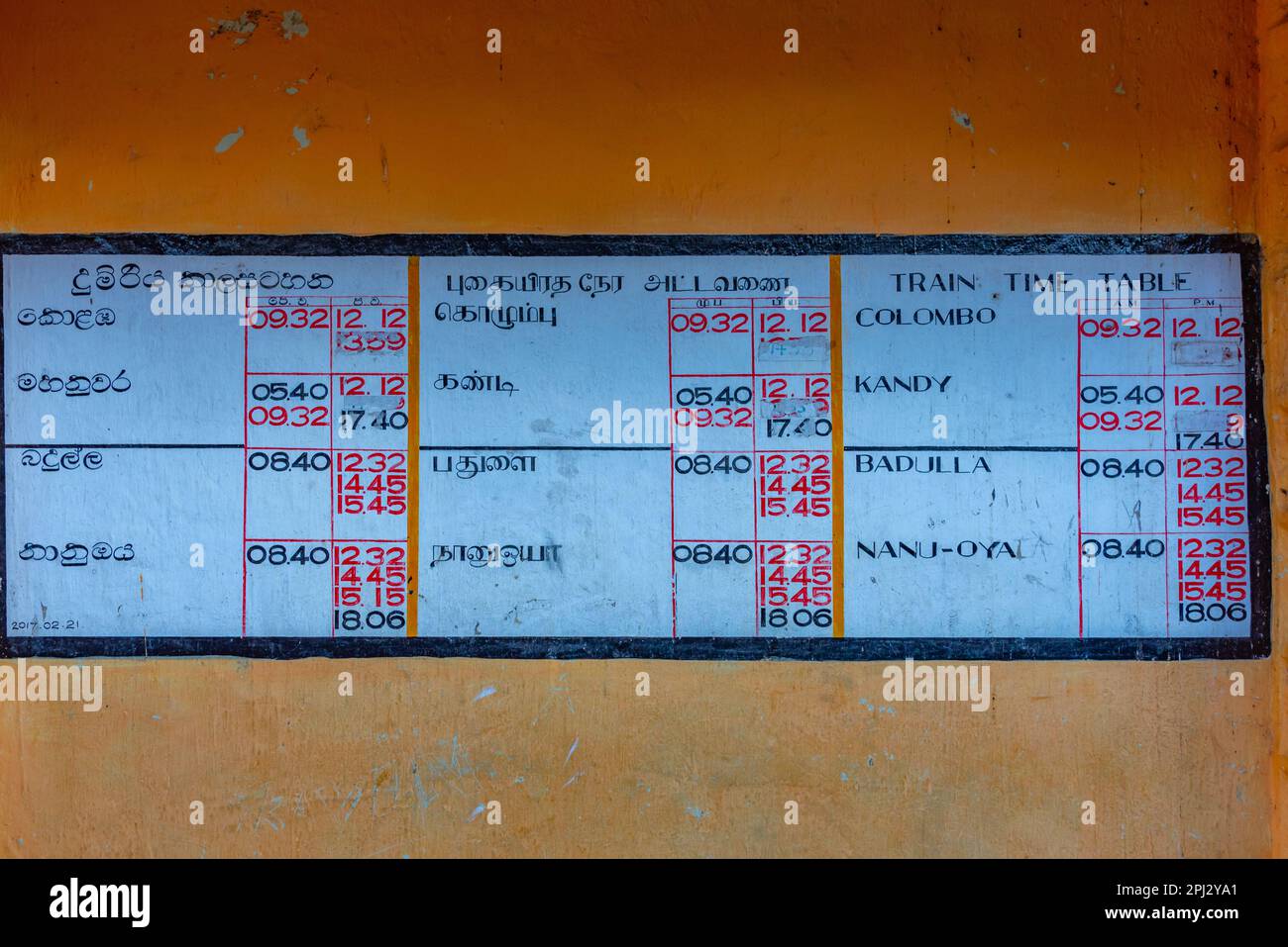 great-western-sri-lanka-february-1-2022-train-schedule-at-a-sri