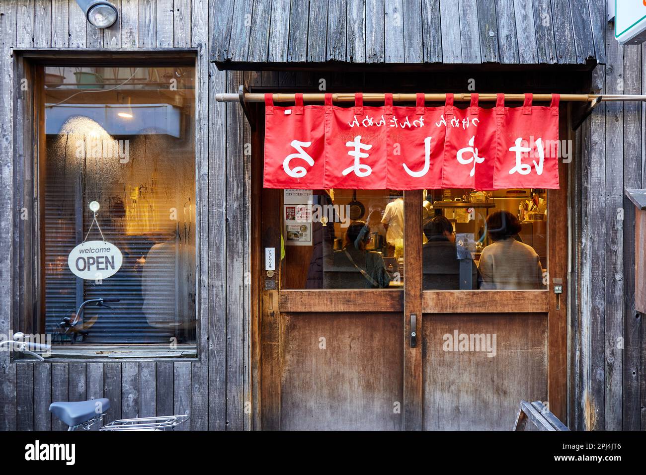 Authentic outlet ramen restaurant