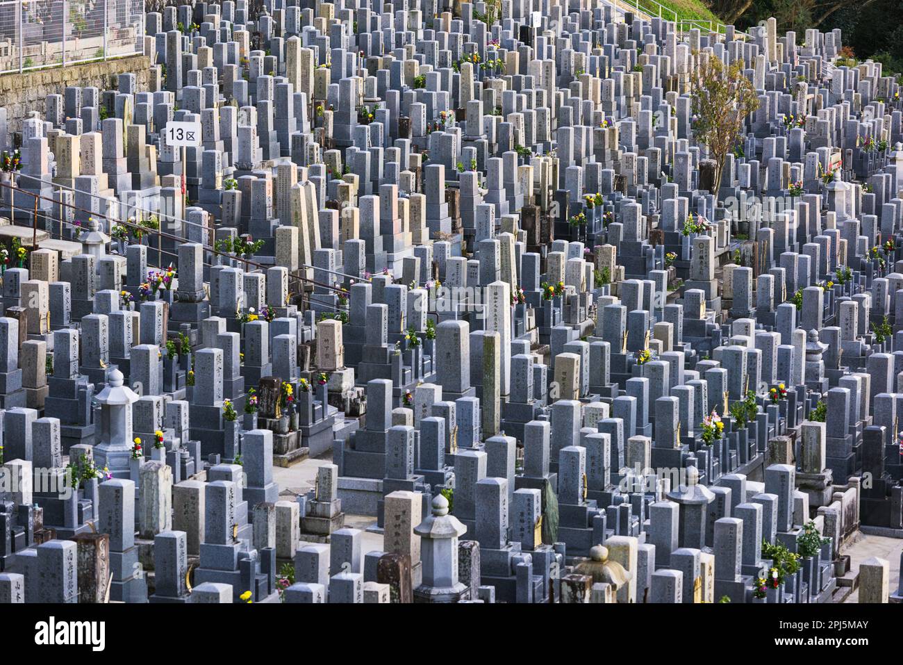 KYOTO, JAPAN - APRIL 2, 2017:  Markers at Higashi Otani Cemetery historic site. Stock Photo