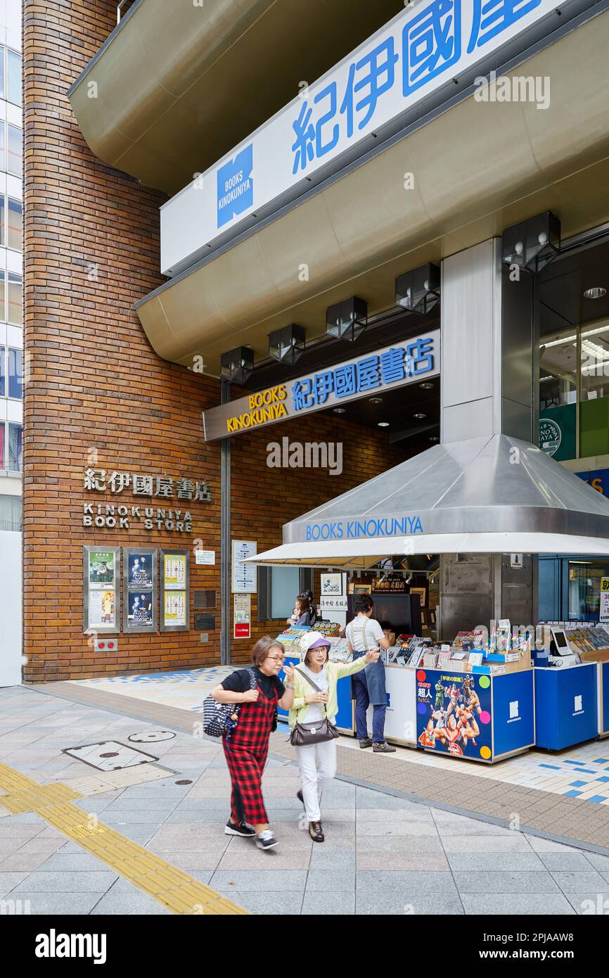 Books Kinokuniya Shinjuku Main Store, designed by Maekawa Kunio, 1964