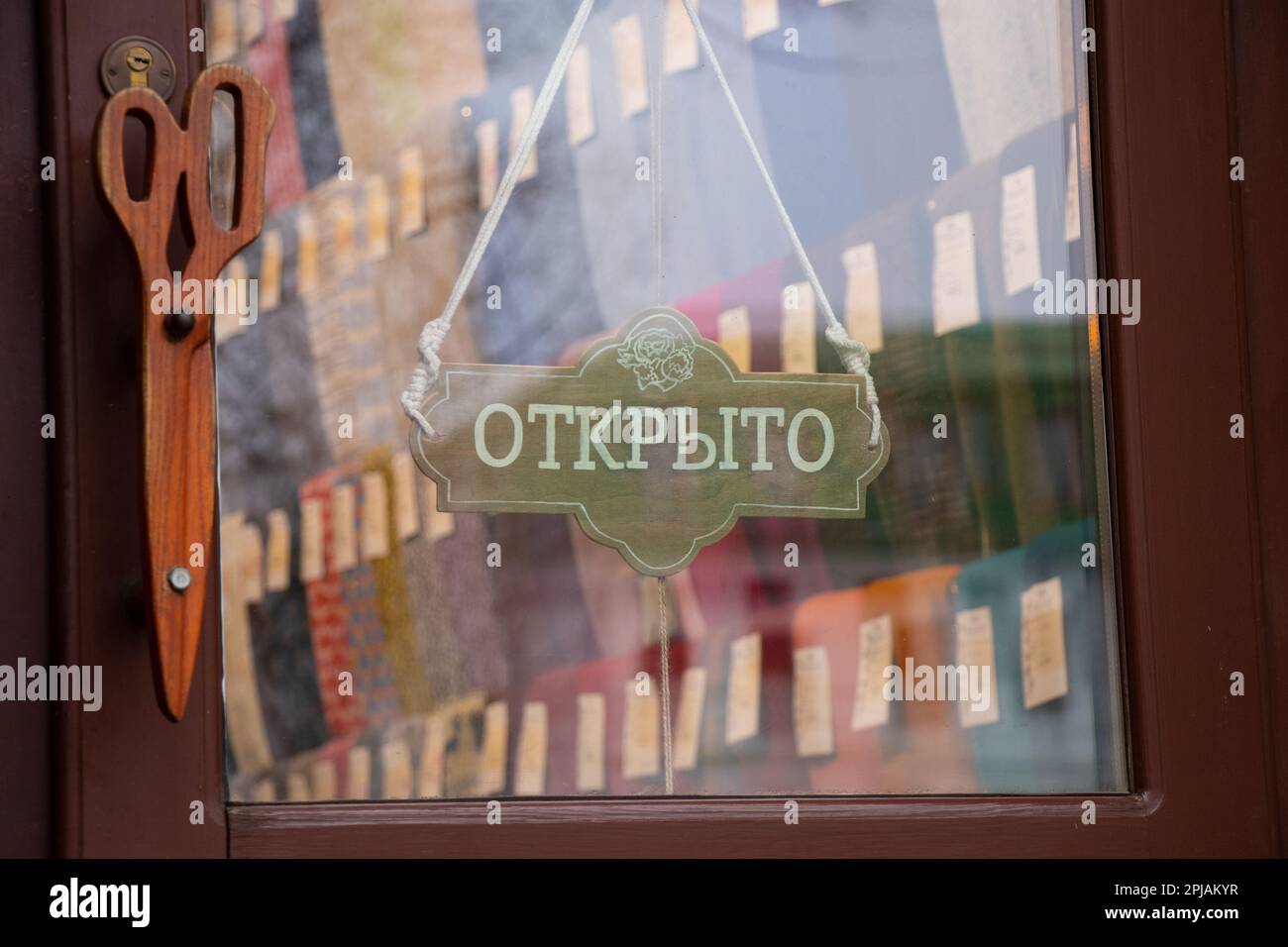 open sign in Russian on a glass door of a store Stock Photo