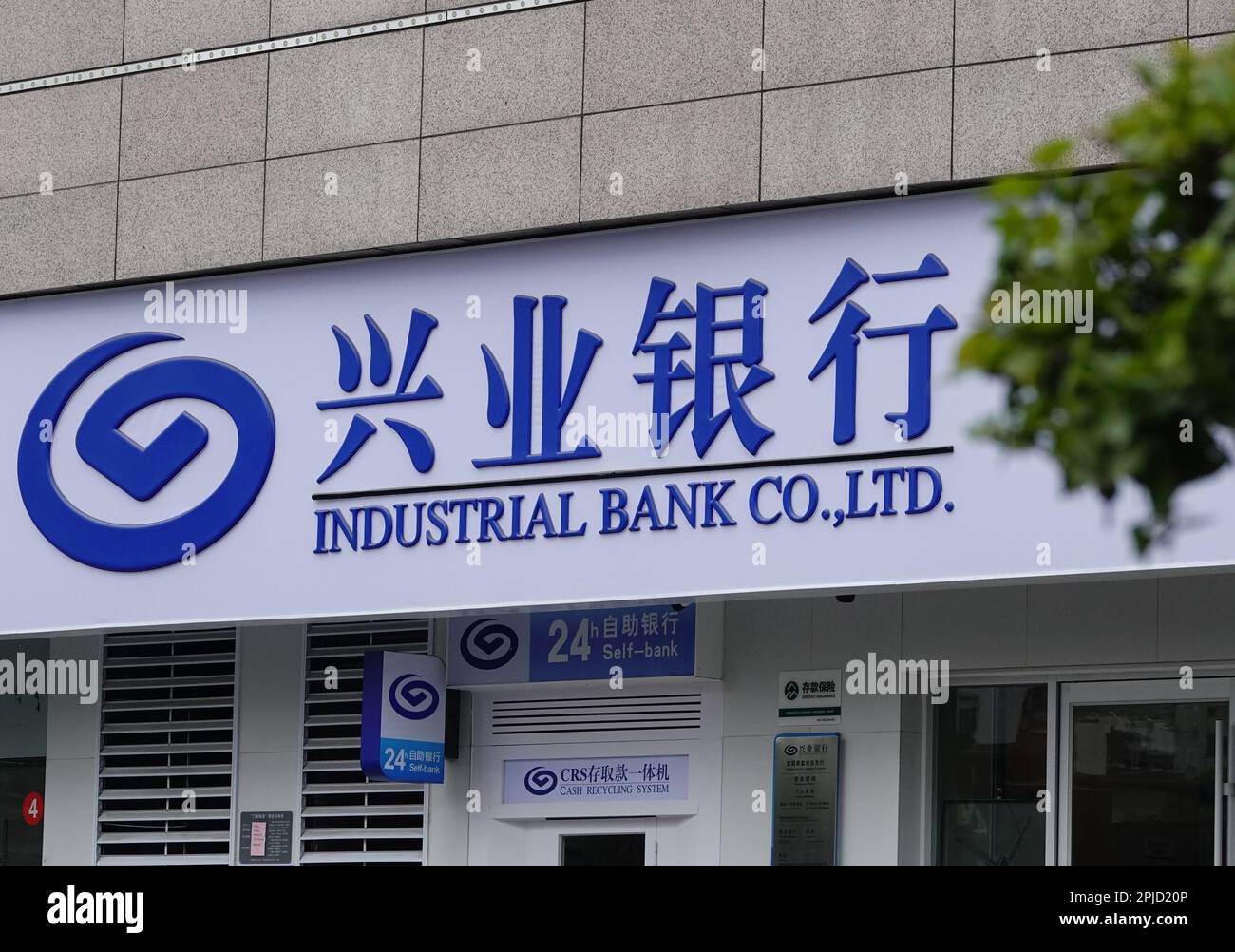 YICHANG, CHINA MARCH 31, 2023 Industrial Bank in Yichang, Hubei