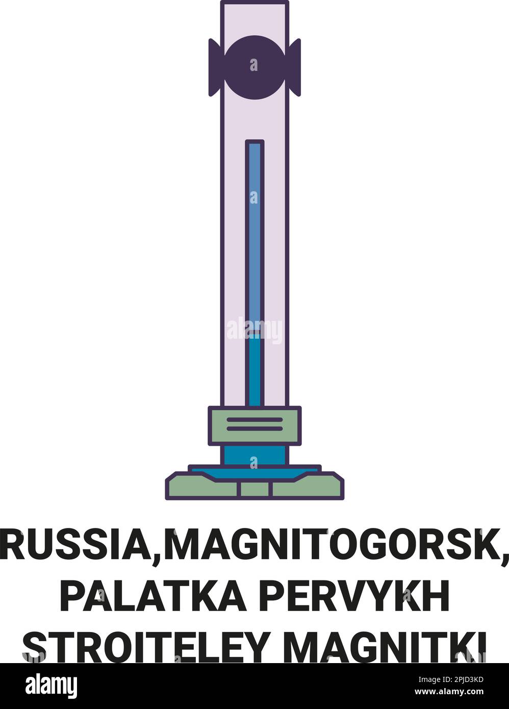 Russia,Magnitogorsk, Palatka Pervykh Stroiteley Magnitki travel landmark vector illustration Stock Vector
