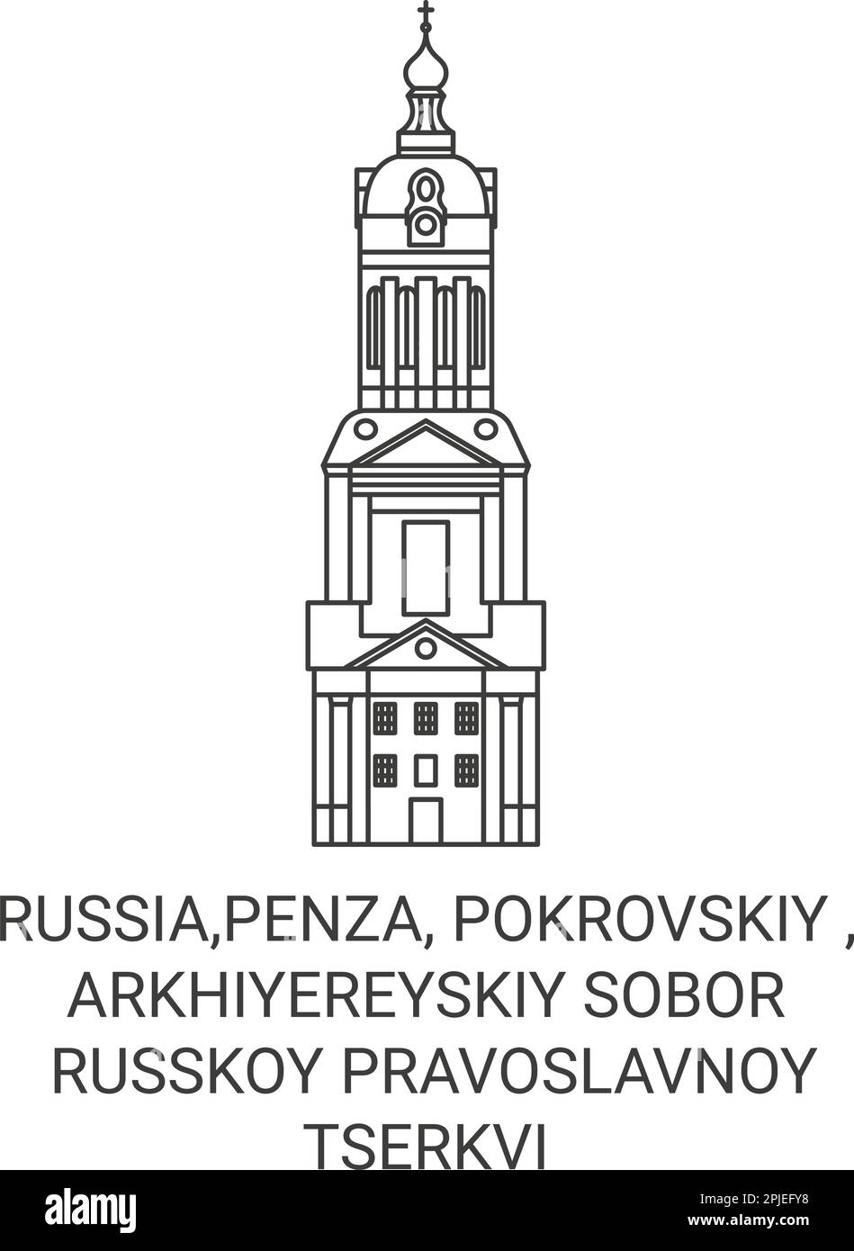 Russia,Penza, Pokrovskiy , Arkhiyereyskiy Sobor Russkoy Pravoslavnoy Tserkvi travel landmark vector illustration Stock Vector