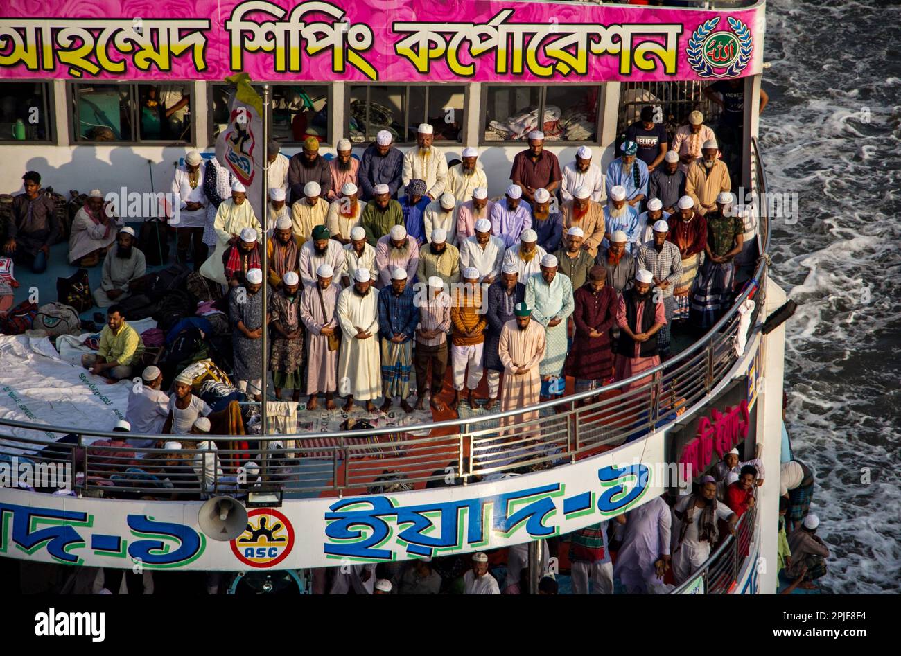 February 27, 2021, Dhaka, Bangladesh: Salah also known as nam?z and ...