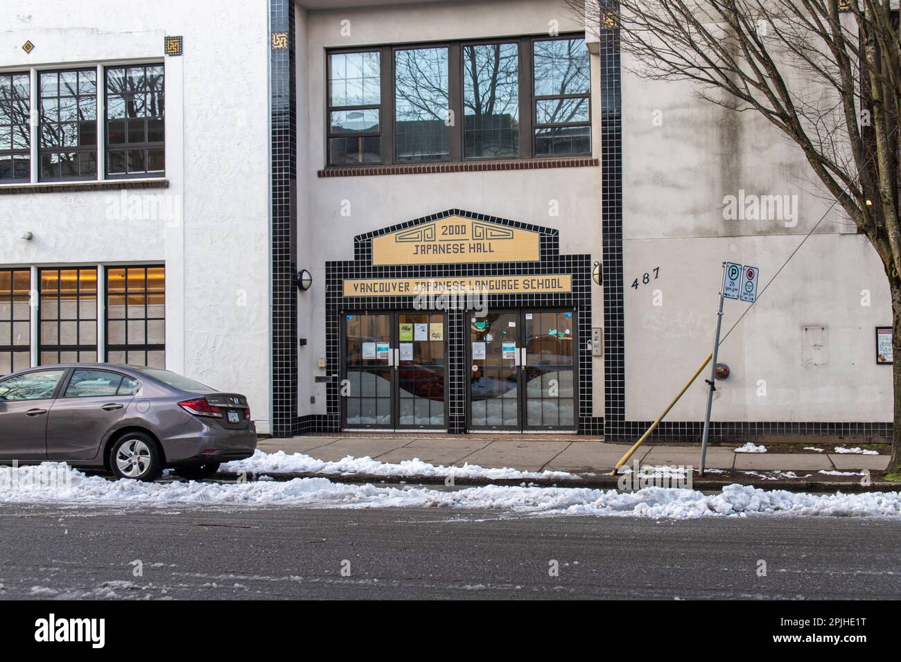 Entrance of Vancouver Japanese Language School (Vancouver Nihongo Gakko