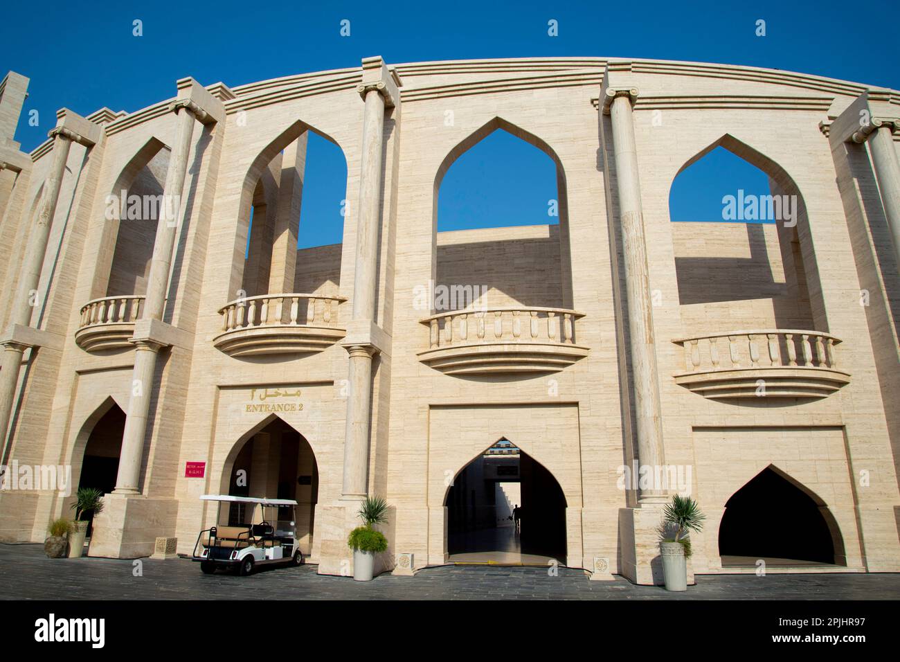 Katara Multi Purpose Hall Qatar Stock Photo Alamy