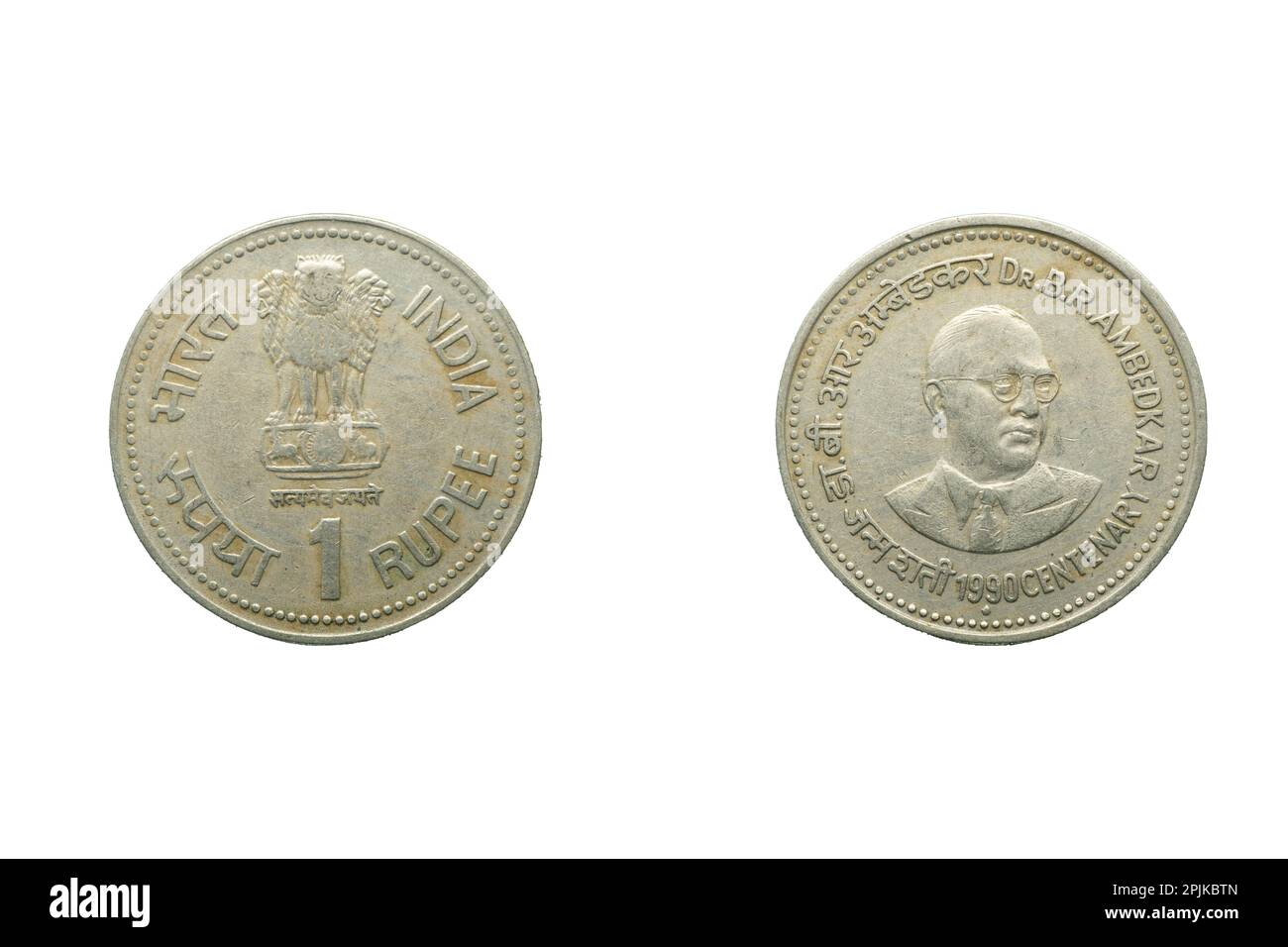 1 rupes coin behind dr. babasaheb ambedkar Stock Photo - Alamy