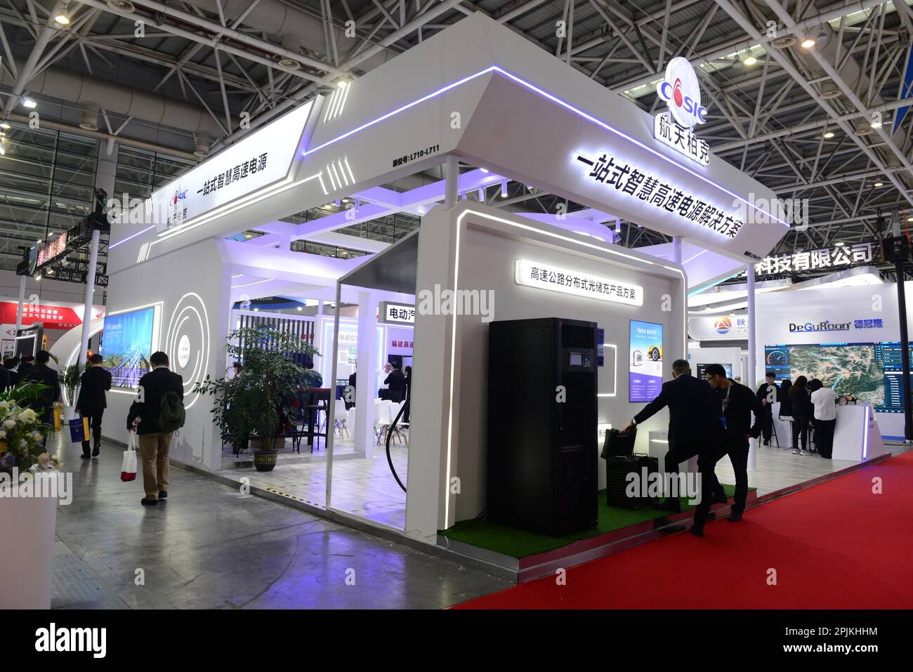 The 25th China Expressway Informatization Conference and Technology ...