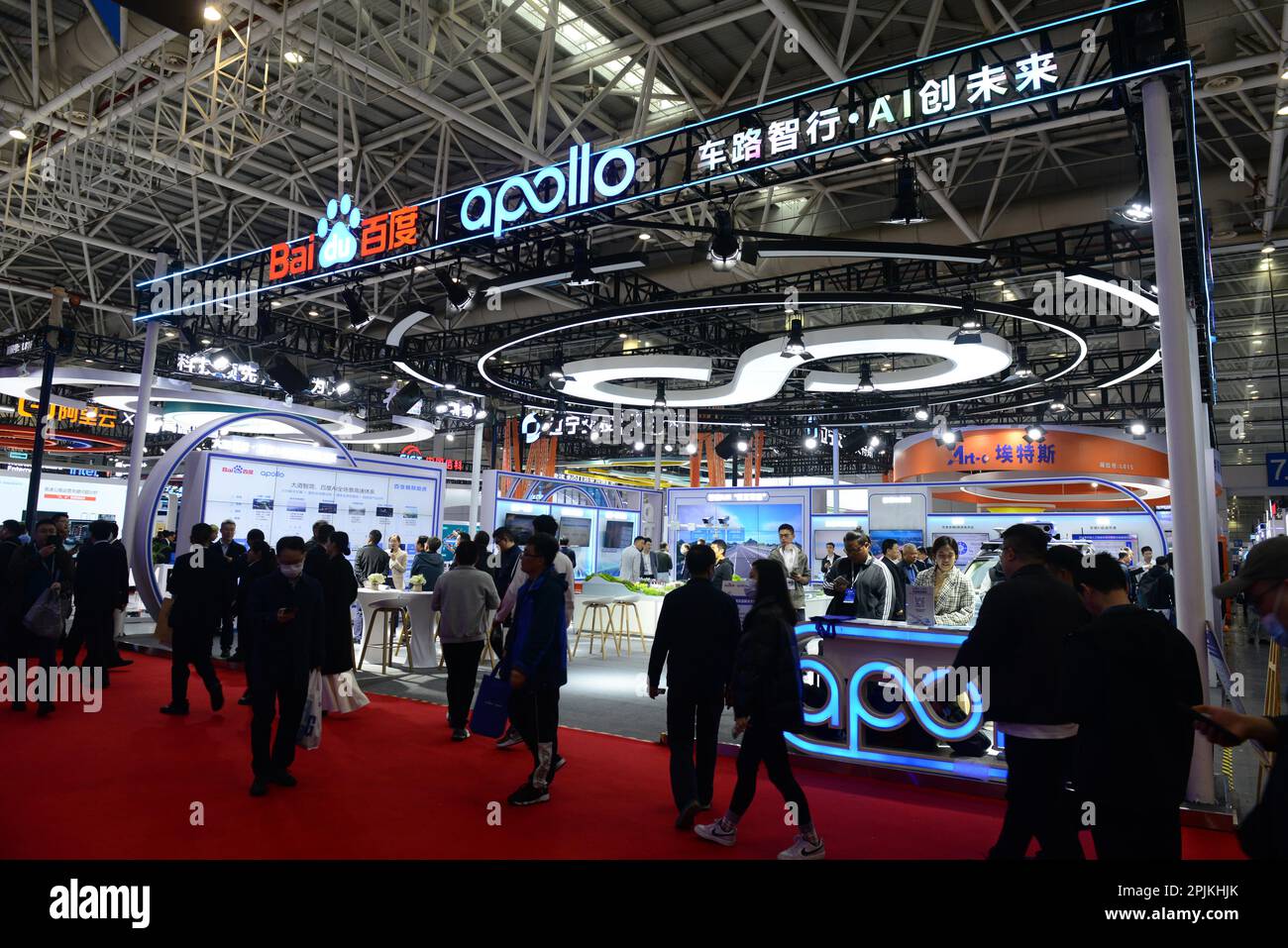 The 25th China Expressway Informatization Conference and Technology ...