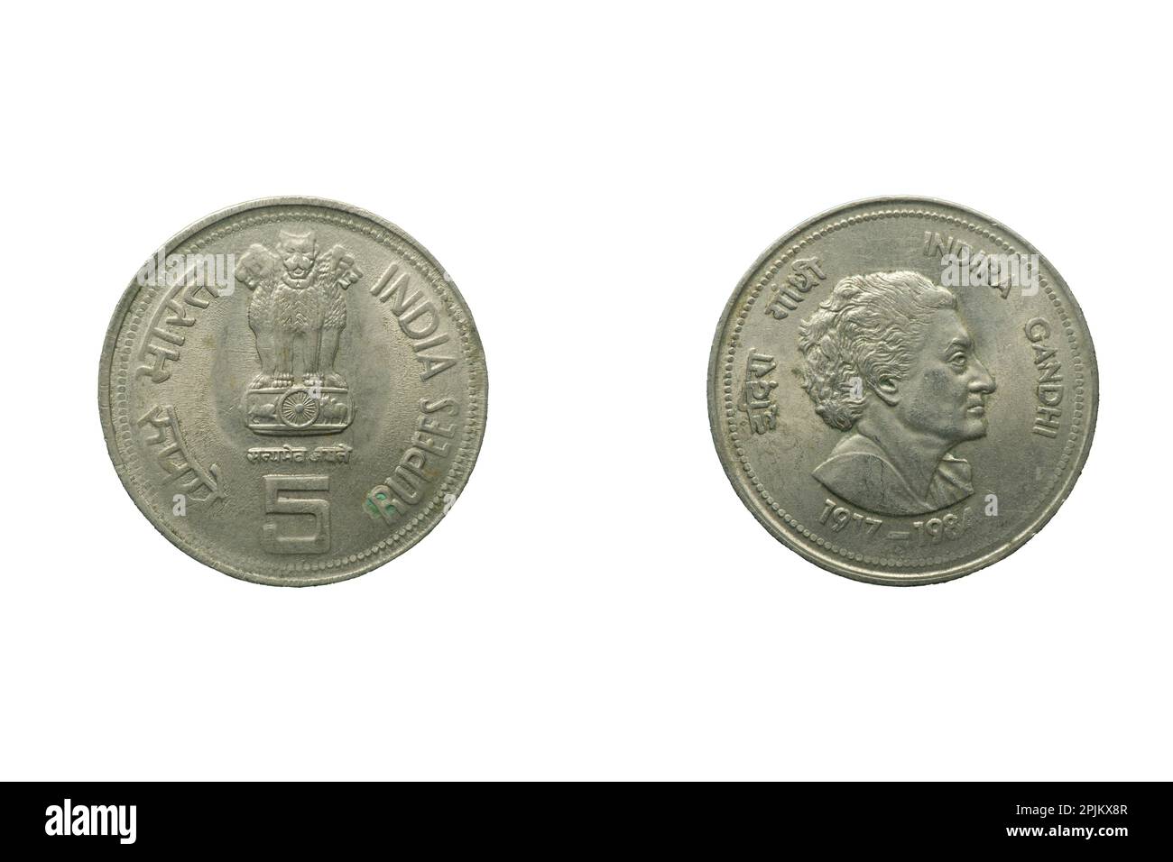 5 rupes coin behind indira gandhi Stock Photo