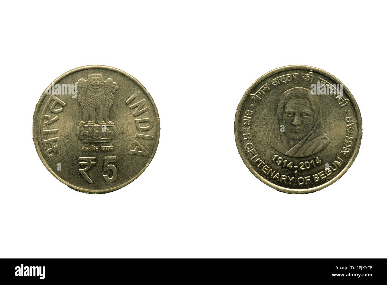 indira-gandhi-rupee-big-coin-value-worldwide-ship-dpise2022-dps-uminho-pt