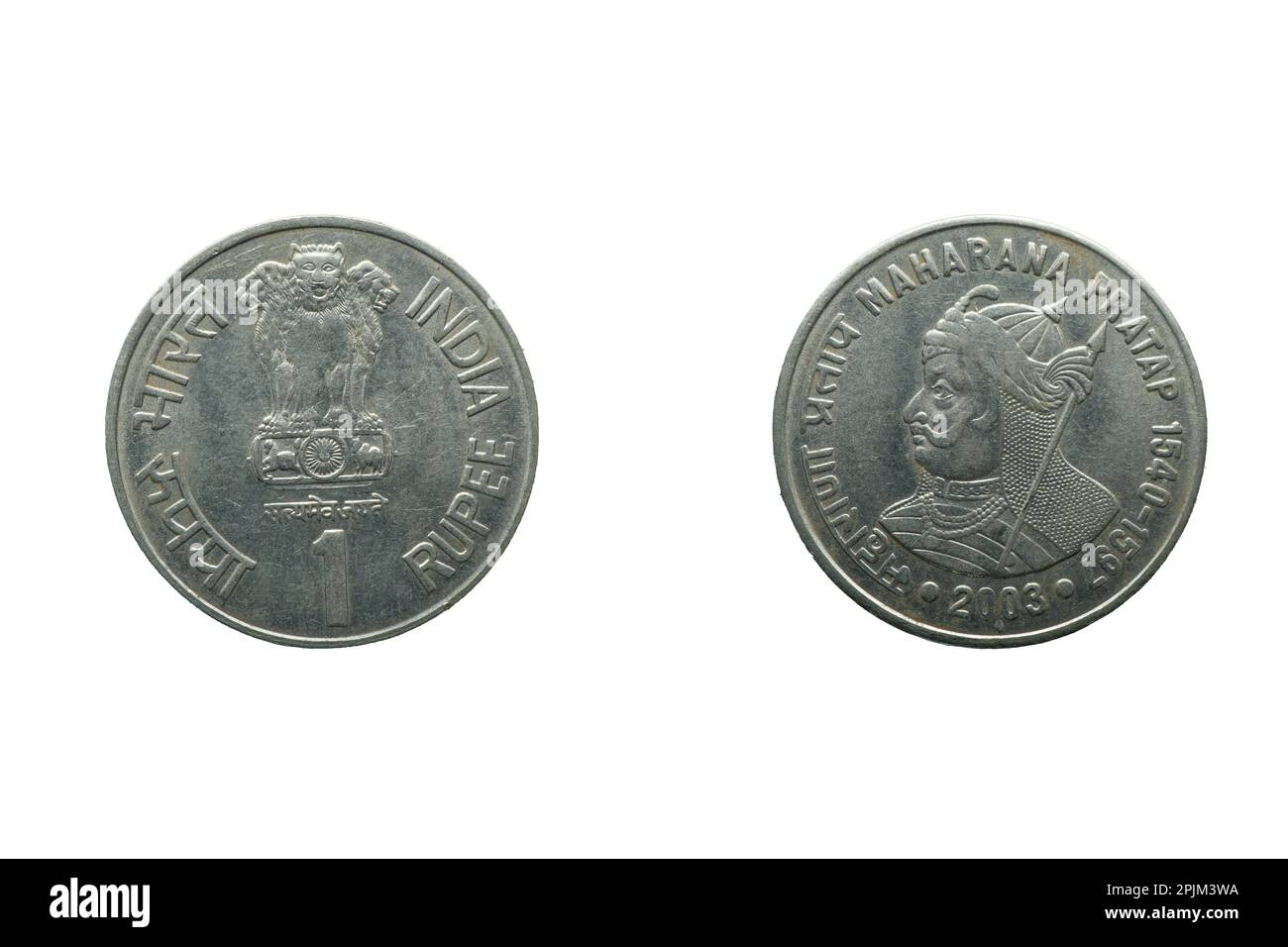 1 rupes coin behind maharana pratap Stock Photo - Alamy