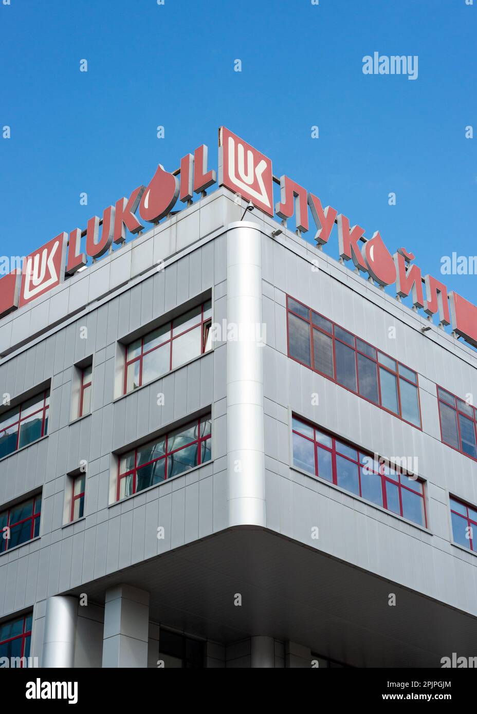 Lukoil Russian oil company logo on office building in Sofia, Bulgaria