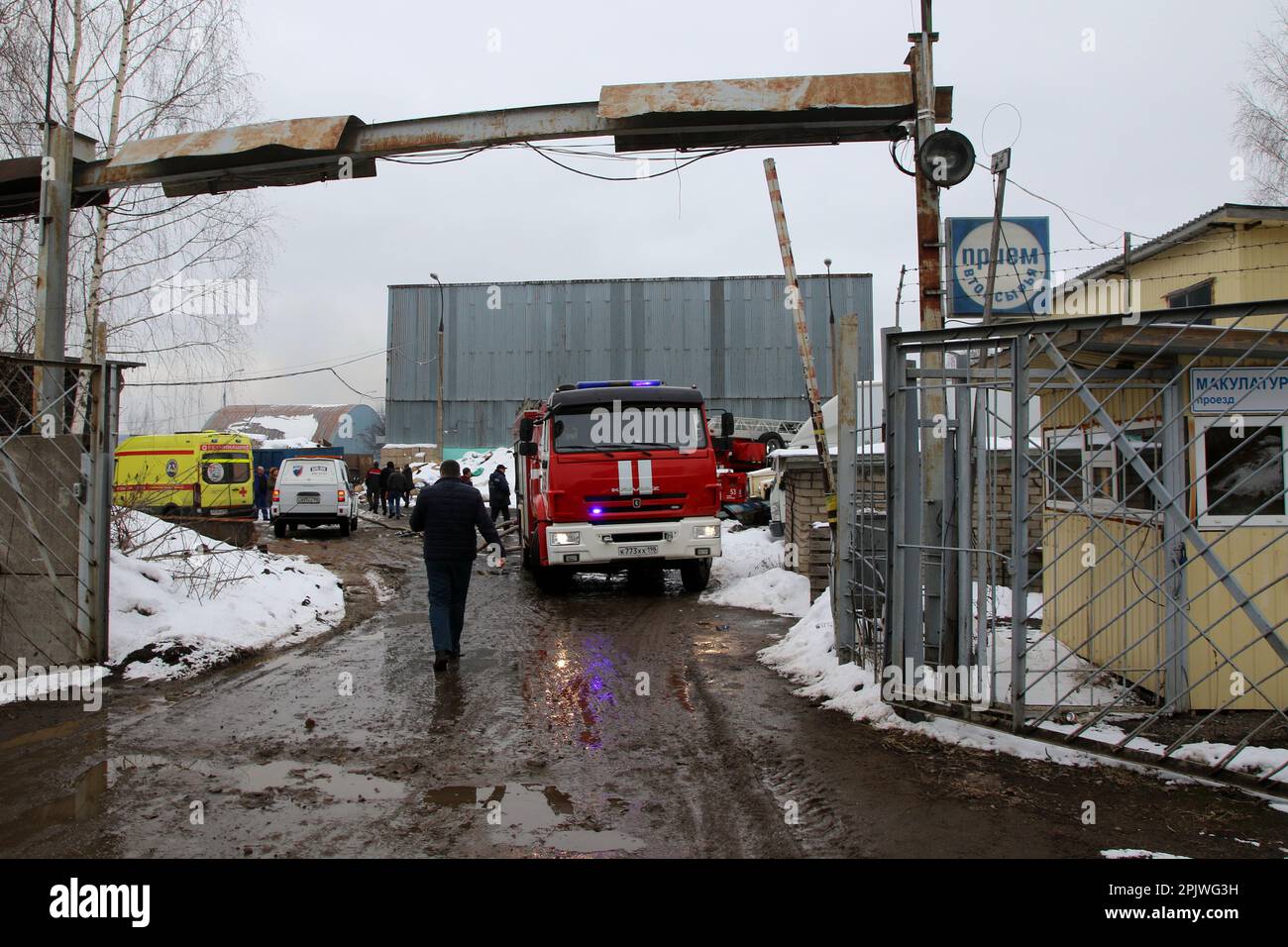 Russian Federation. SaintPetersburg. Waste paper passage, 5 building 3