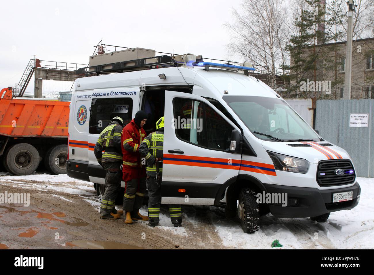 Russian Federation. SaintPetersburg. Waste paper passage, 5 building 3
