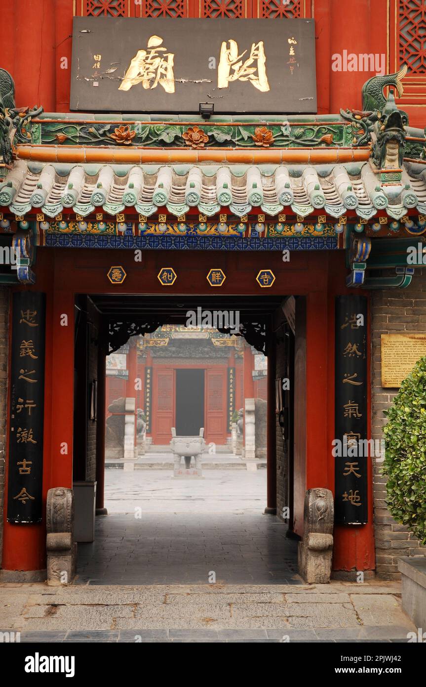 The Temple of the Prime Minister. Henan, Kaifeng, China Stock Photo