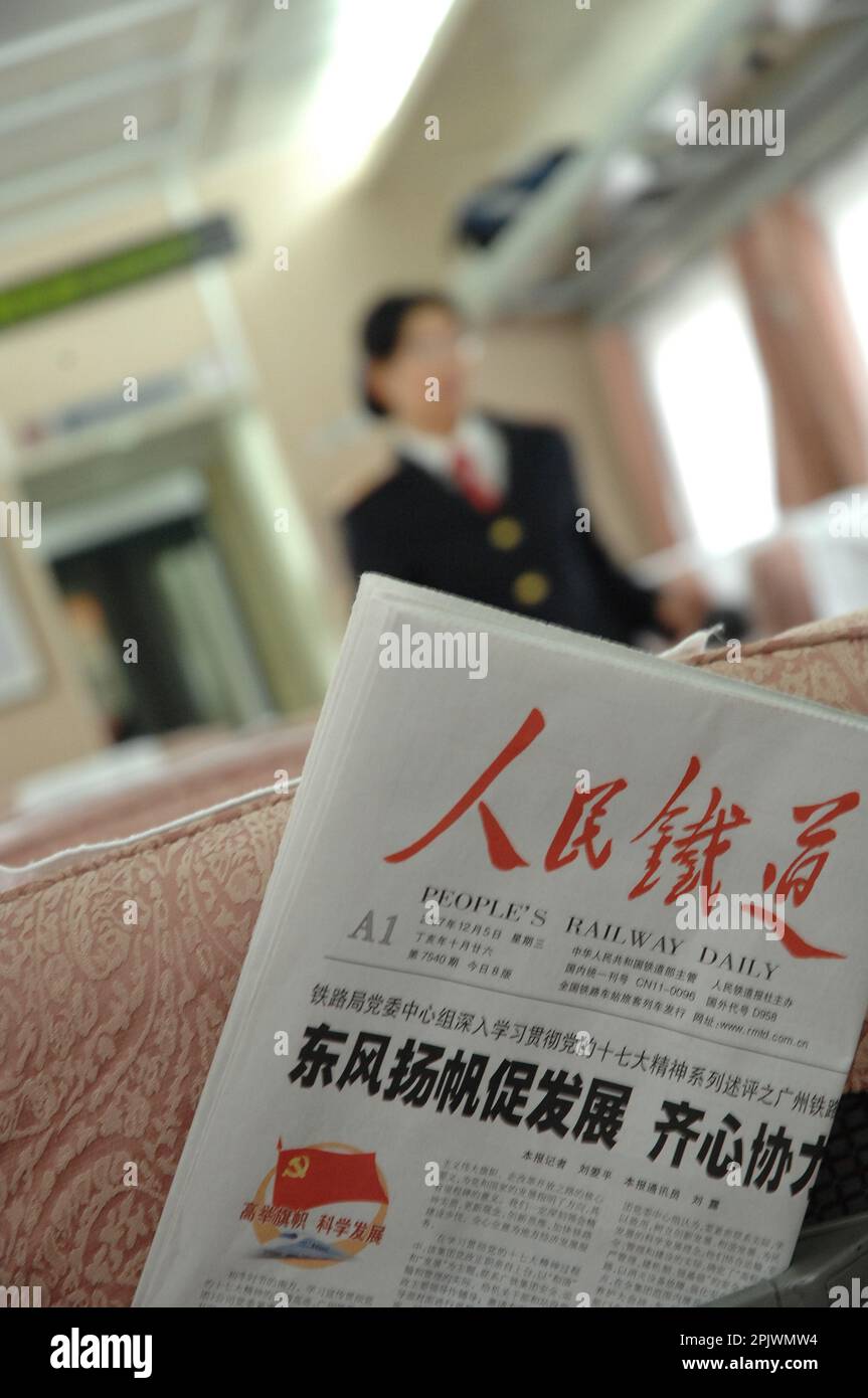 Luxury train form Shangai, China, Asia Stock Photo