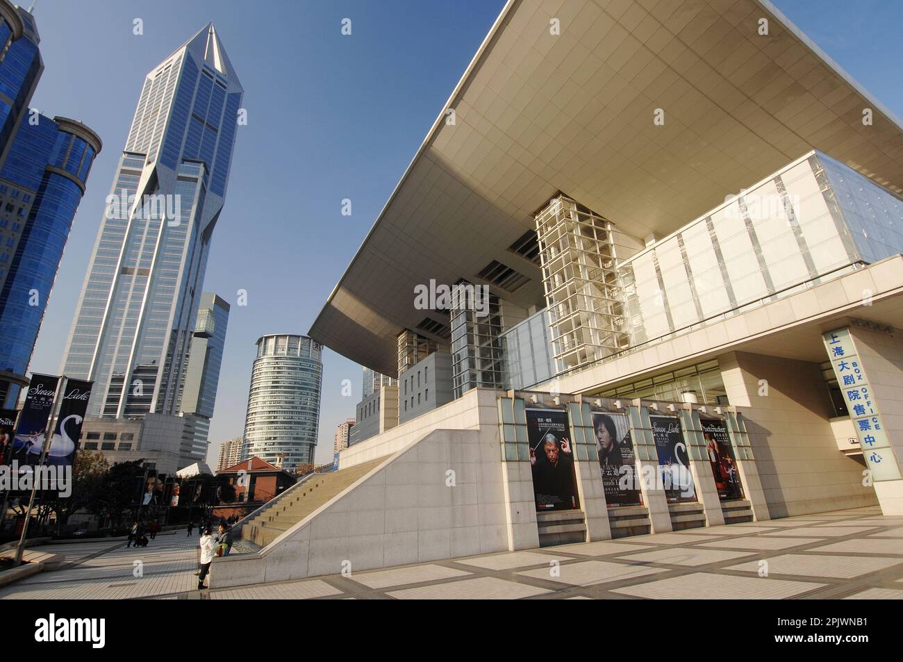 Piazza del Popolo or Renmin Square and the building of the city theater. Shanghai, China, Asia Stock Photo