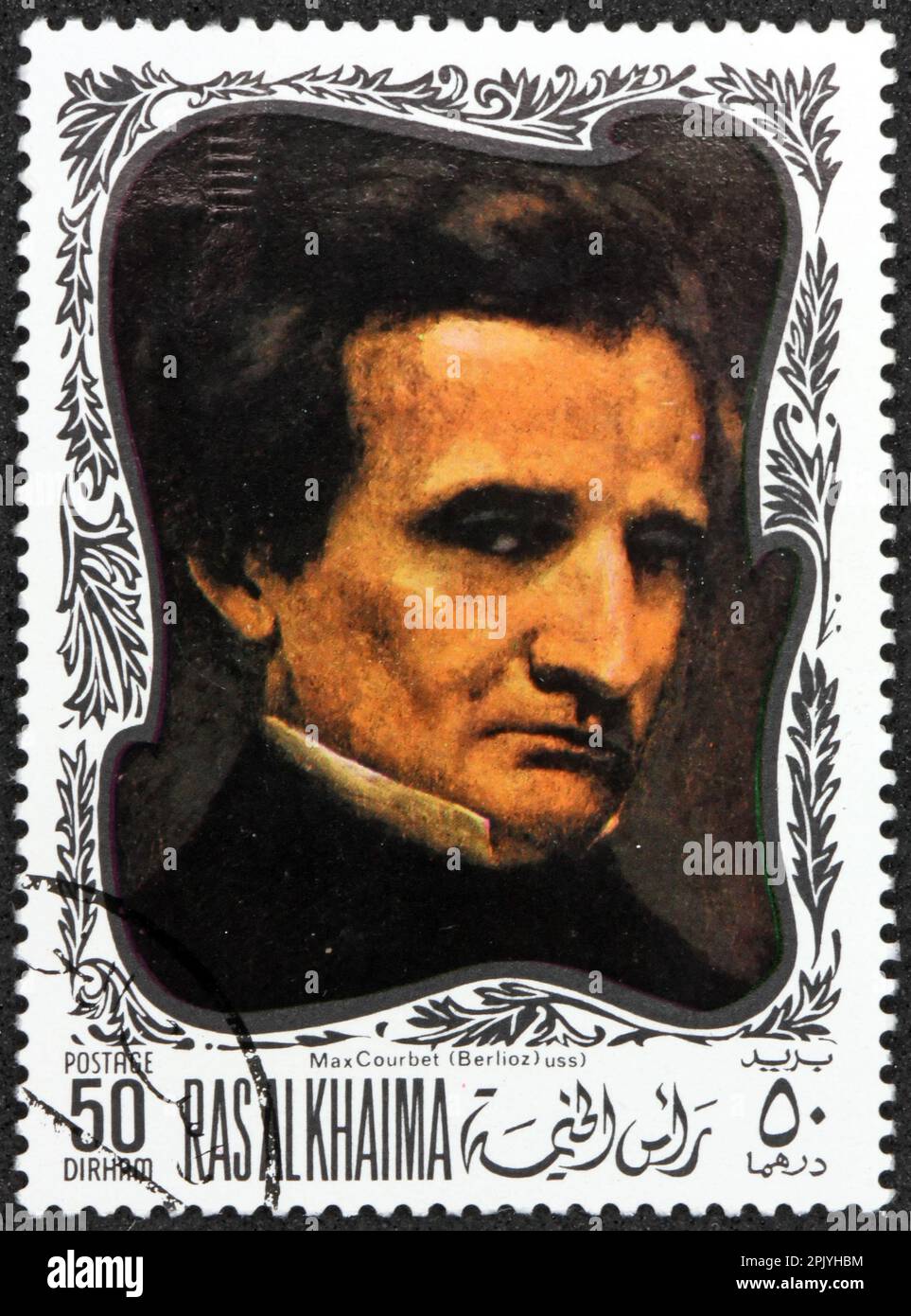 RAS AL-KHAIMAH - CIRCA 1969: a stamp printed in Ras al-Khaimah shows Hector Berlioz, portrait, French composer, painting by Gustave Courbet (1819-1877 Stock Photo