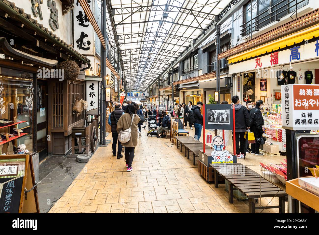 Arcade of old 'Nakamise' street, at Atami railway station, Atami city, Shizuoka, Japan, East Asia, Asia Stock Photo