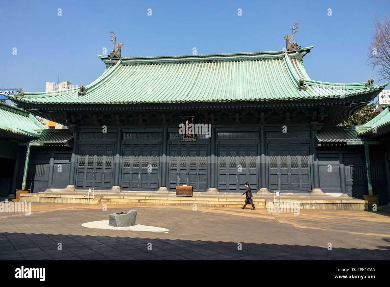 Tokyo, Japan - March 7, 2023: The Yushima Seido, is a Confucian temple in Yushima, Tokyo, Japan. Stock Photo