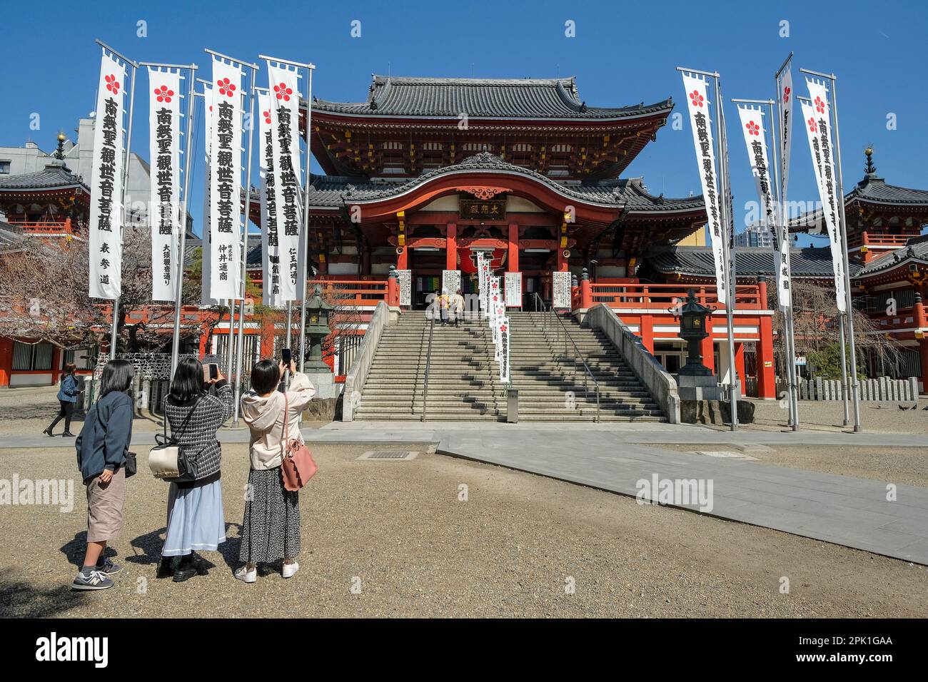 Osu Kannon Temple - Nagoya Travel