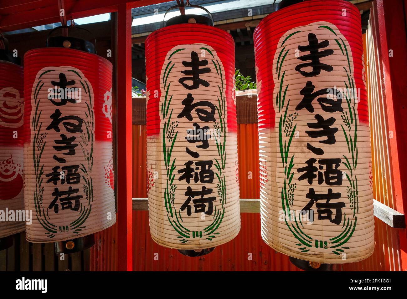 Nagoya, Japan March 15, 2023 Lanterns in the Fujisengen Shrine located in Nagoya, Japan Stock