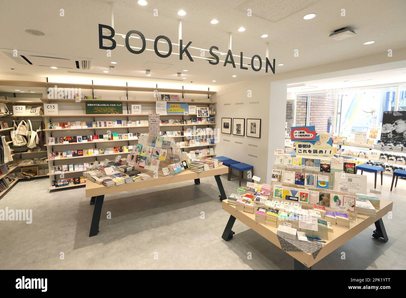 The main store of Kinokuniya Book Store is picture in Shinjuku, Tokyo