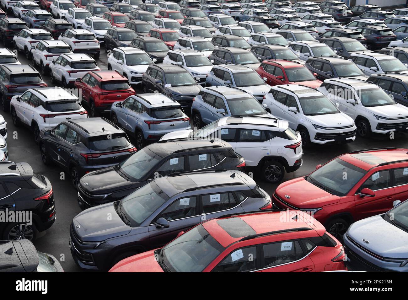 'Moscow. Moscow Automobile Plant 'Moskvich'. ' Stock Photo - Alamy