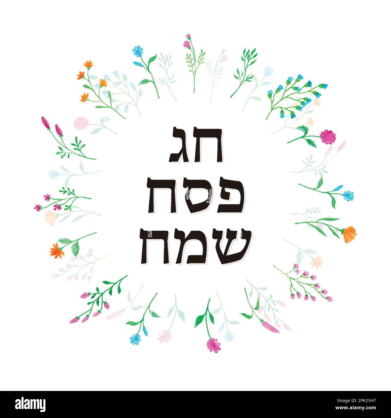 happy Passover card with floral decoration, Passover in Hebrew vector ...