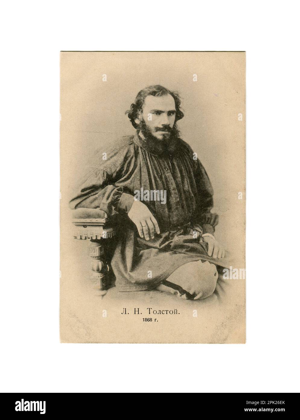 Lev Nikolayevich Tolstoy (Russian Лев Николаевич Толстой; 9 September