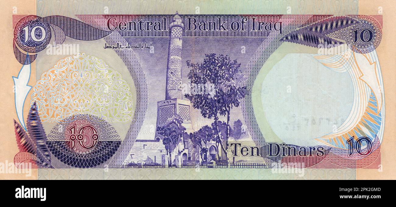 View of the Reserve Side of a Ten Iraqi Dinar Banknote Issued in 1983. It has the Picture of The Great Mosque of al-Nuri, which was Famous for its Lea Stock Photo