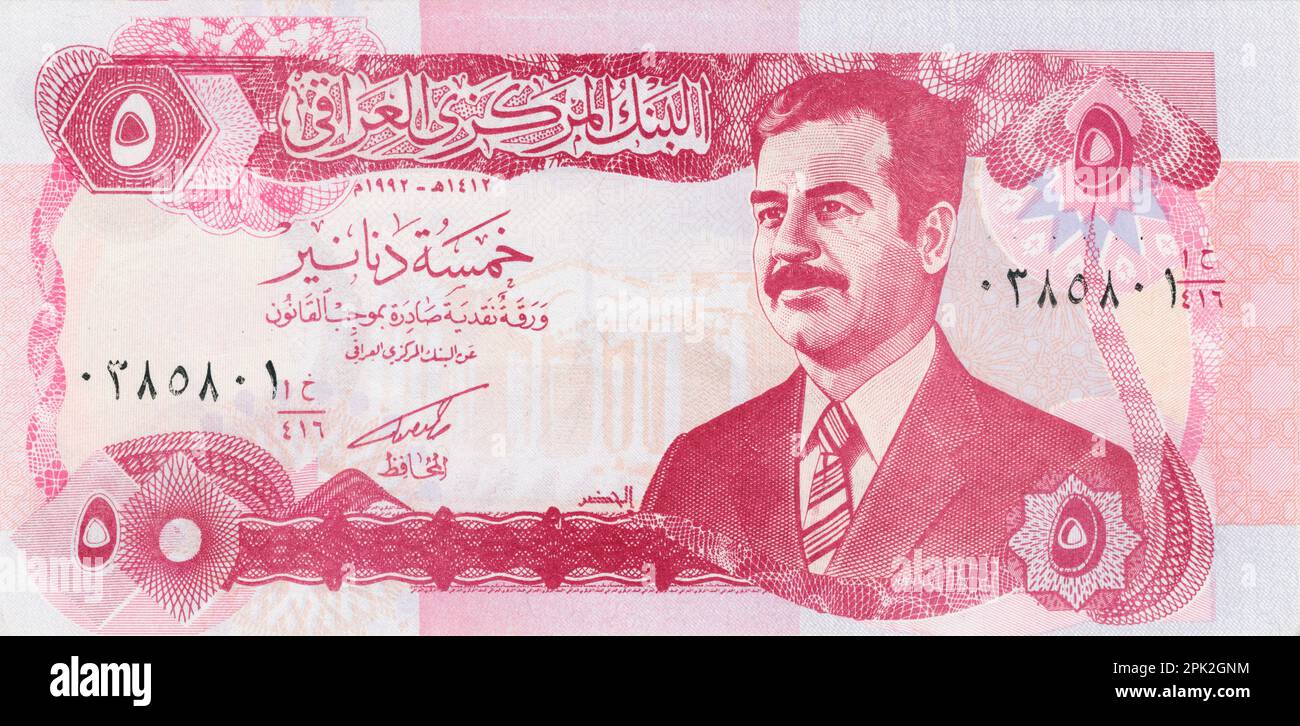 View of the Observe Side of an Iraqi Five Dinar Issued in 1992 with Saddam Hussein Picture in the Middle, It's not in Circulation. Stock Photo