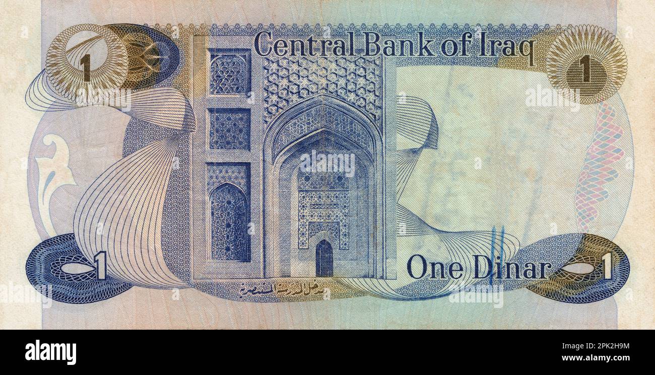 View of the Reserve Side of an Iraqi One Dinar Bank Note, which was Issued in 1973 with the Image of Al-Mustansirya School Entrance Gate in the Middle Stock Photo