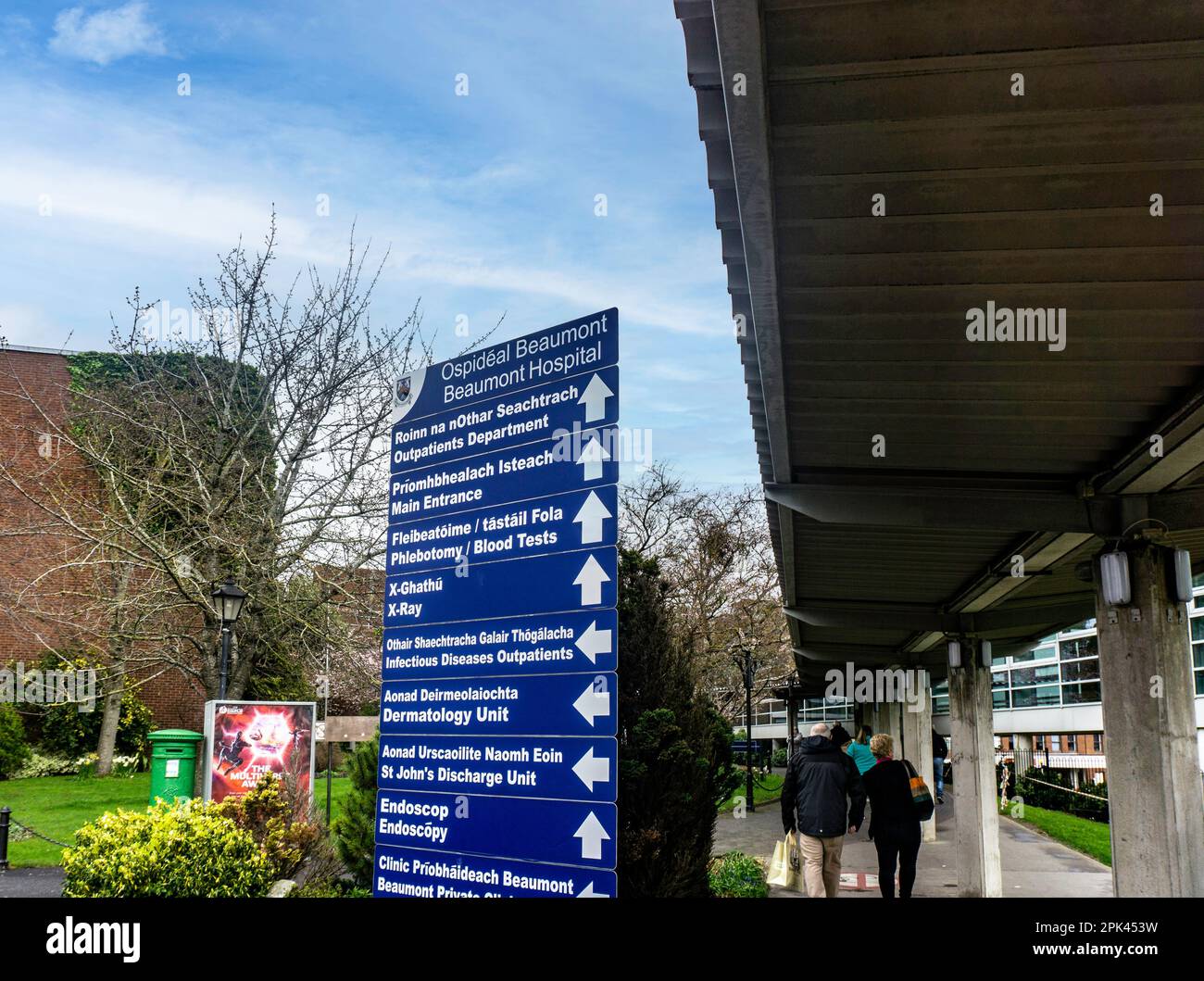 Beaumont Hospital in Dublin.The National Centre for Neurosurgery, Renal Transplantation, Cochlear transplantation, Alpha 1 Antitrypsin deficiency. Stock Photo