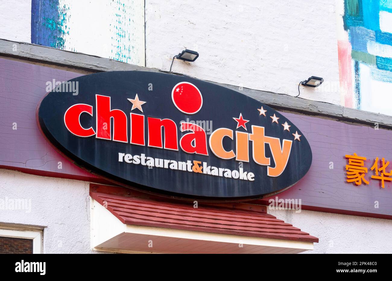 Liverpool chinatown nelson street hires stock photography and images