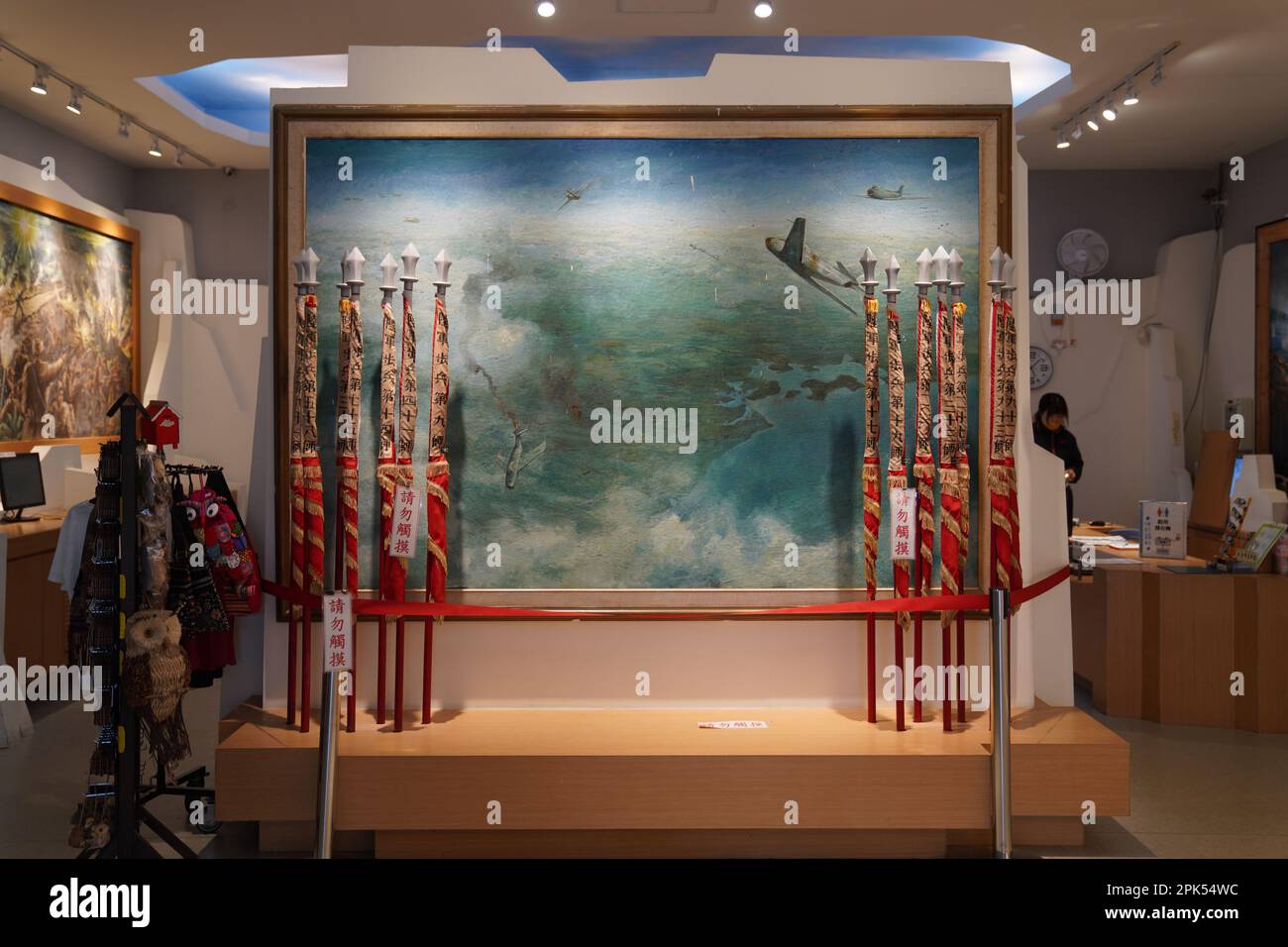 Kin men Island Stock Photo - Alamy