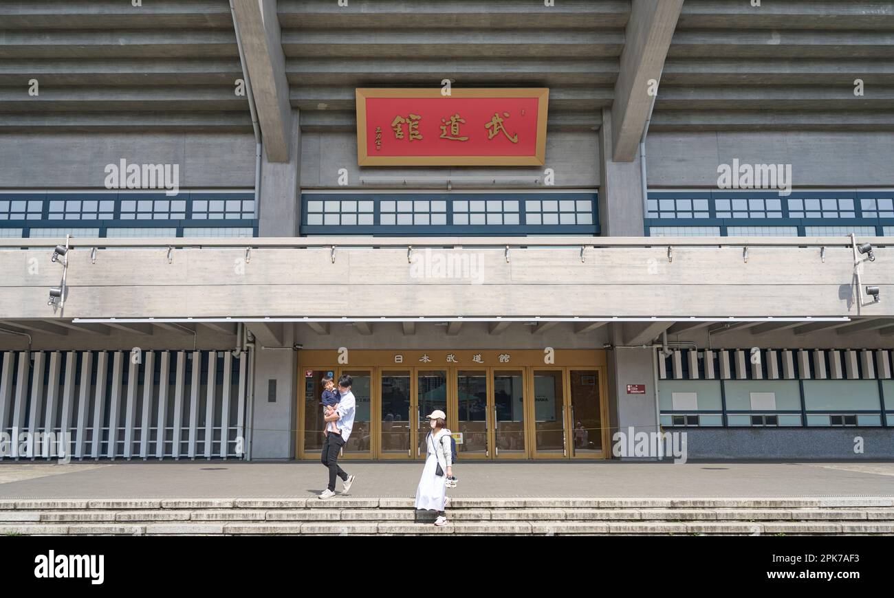 Nippon Budokan, Japan Martial Arts Hall Stock Photo Alamy