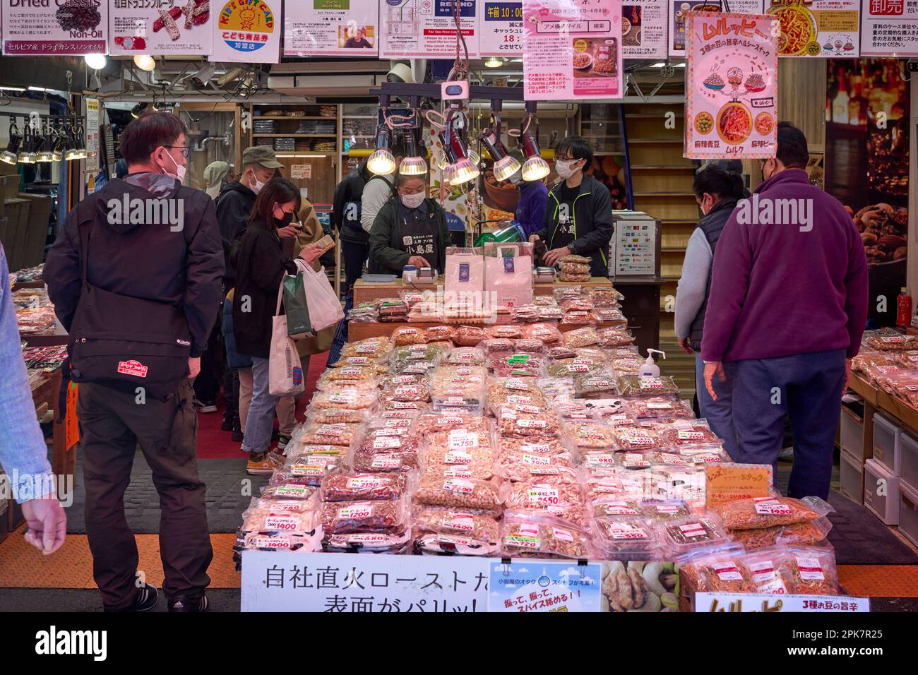 Dried foods store at Ueno Stock Photo Alamy