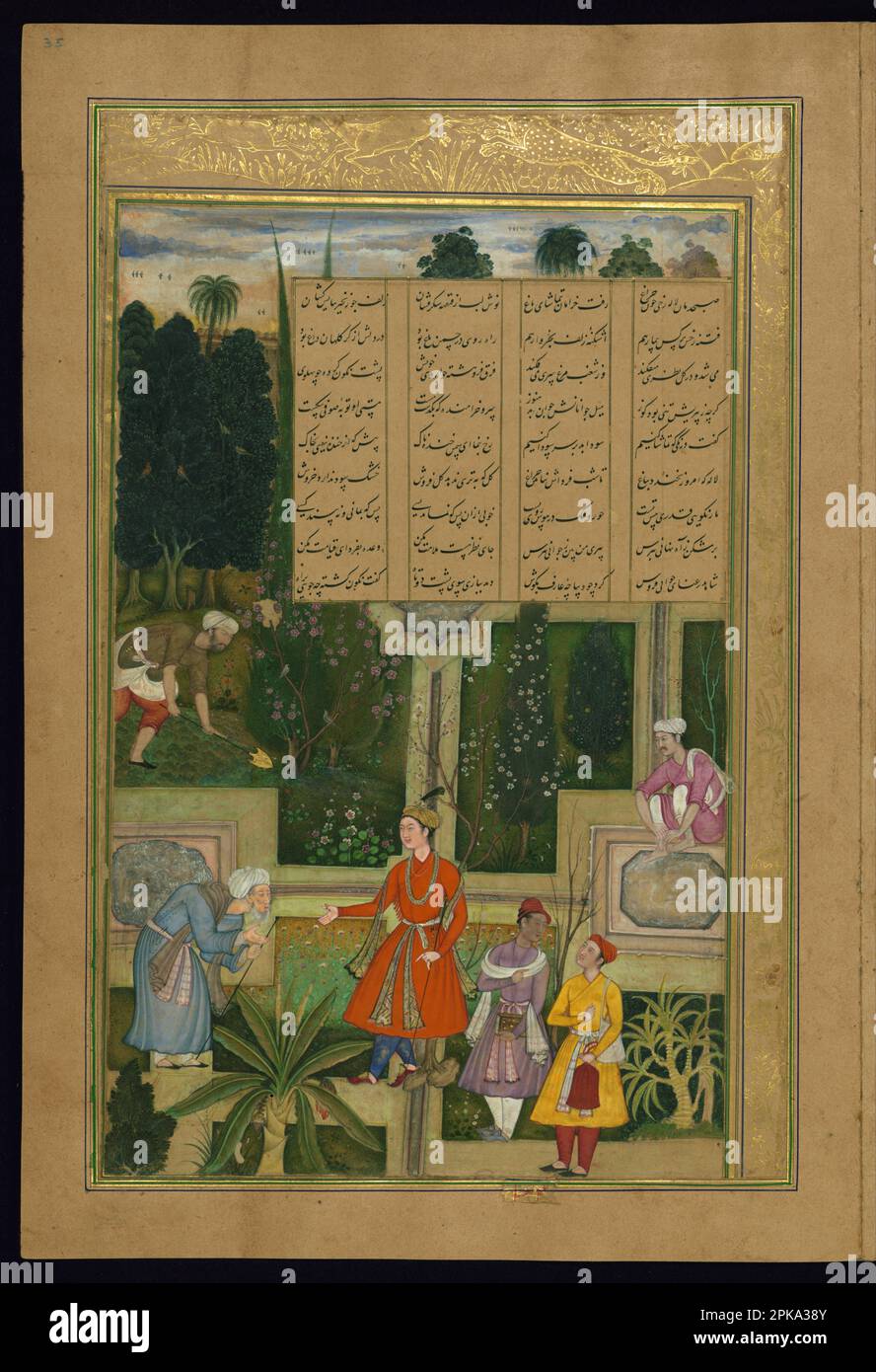 An Old Sufi Laments His Lost Youth 1597-1598 (Mughal) by Amir Khusraw Dihlavi Stock Photo